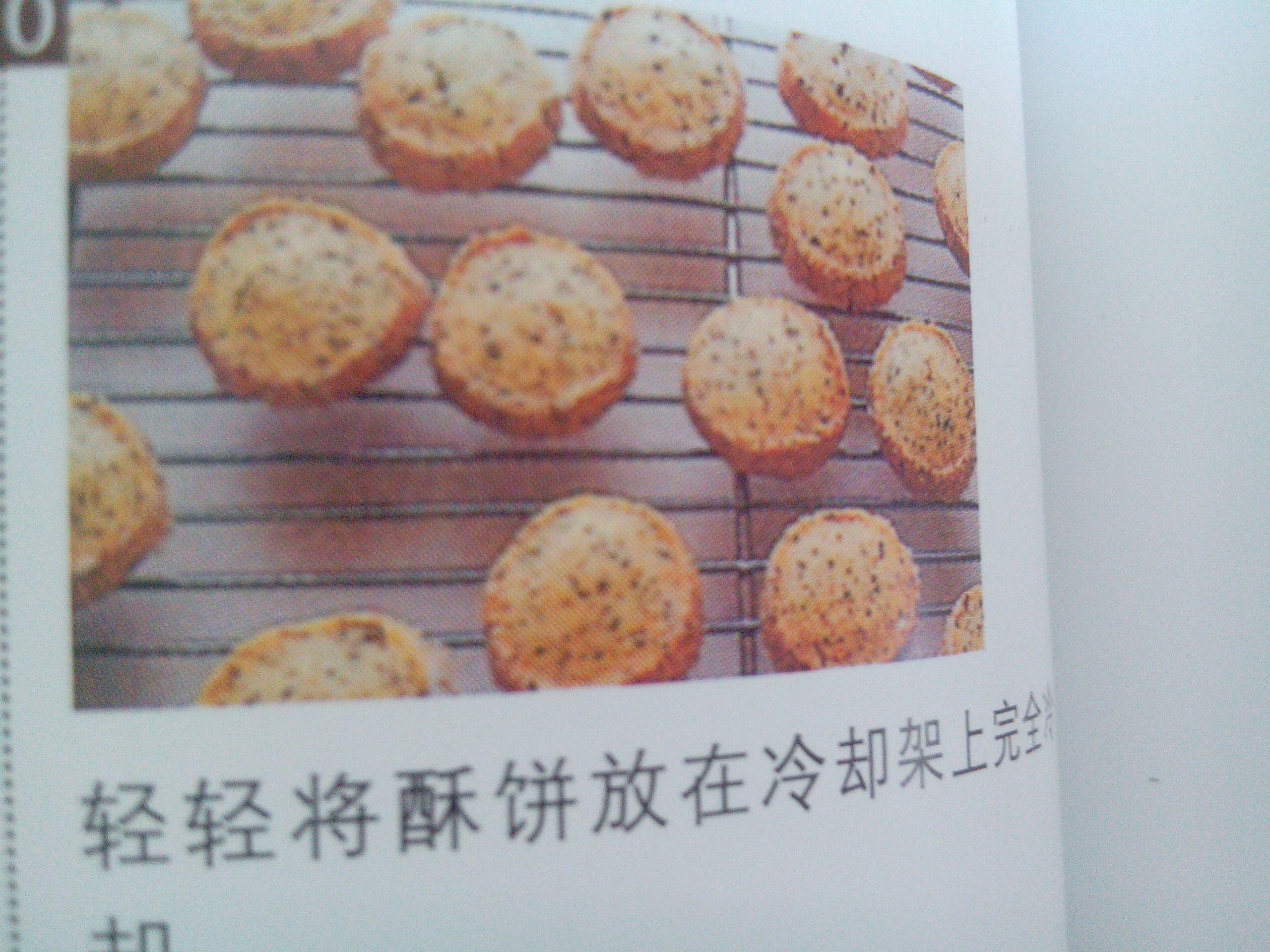 小嶋老師的紅茶酥餅的做法 步骤11