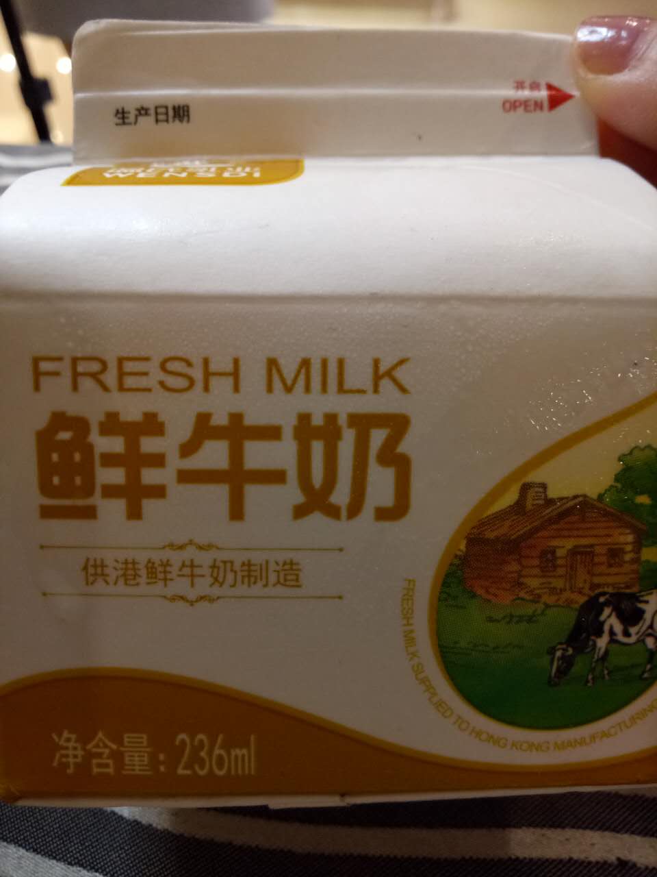 牛奶燉桃膠的做法 步骤3