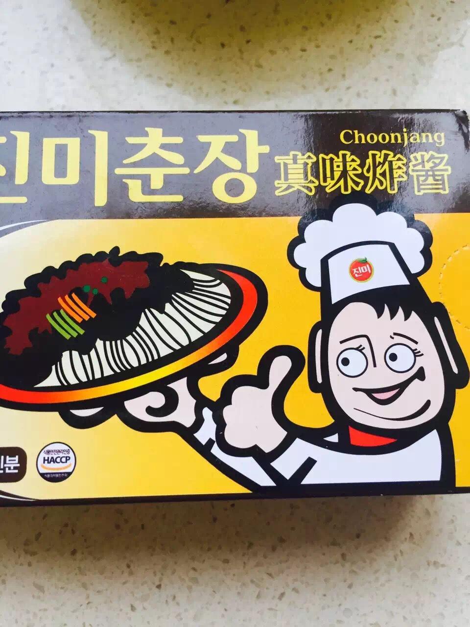 韓式炸醬麪的做法 步骤4
