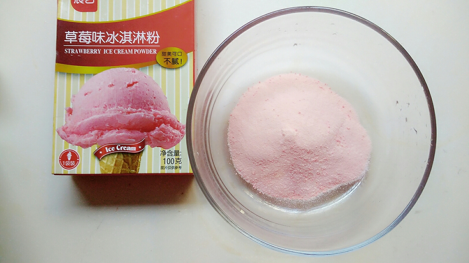 冰激凌蛋糕【免烤低脂版】的做法 步骤9