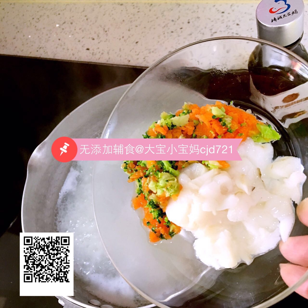 銀鱈魚蔬菜粥的做法 步骤6