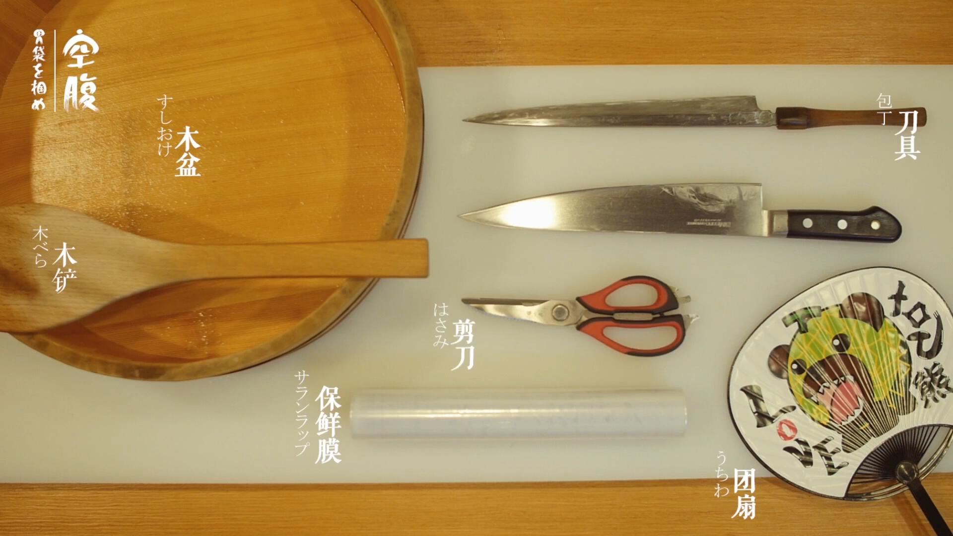 空腹の日本料理ㅣ手鞠壽司的做法 步骤2