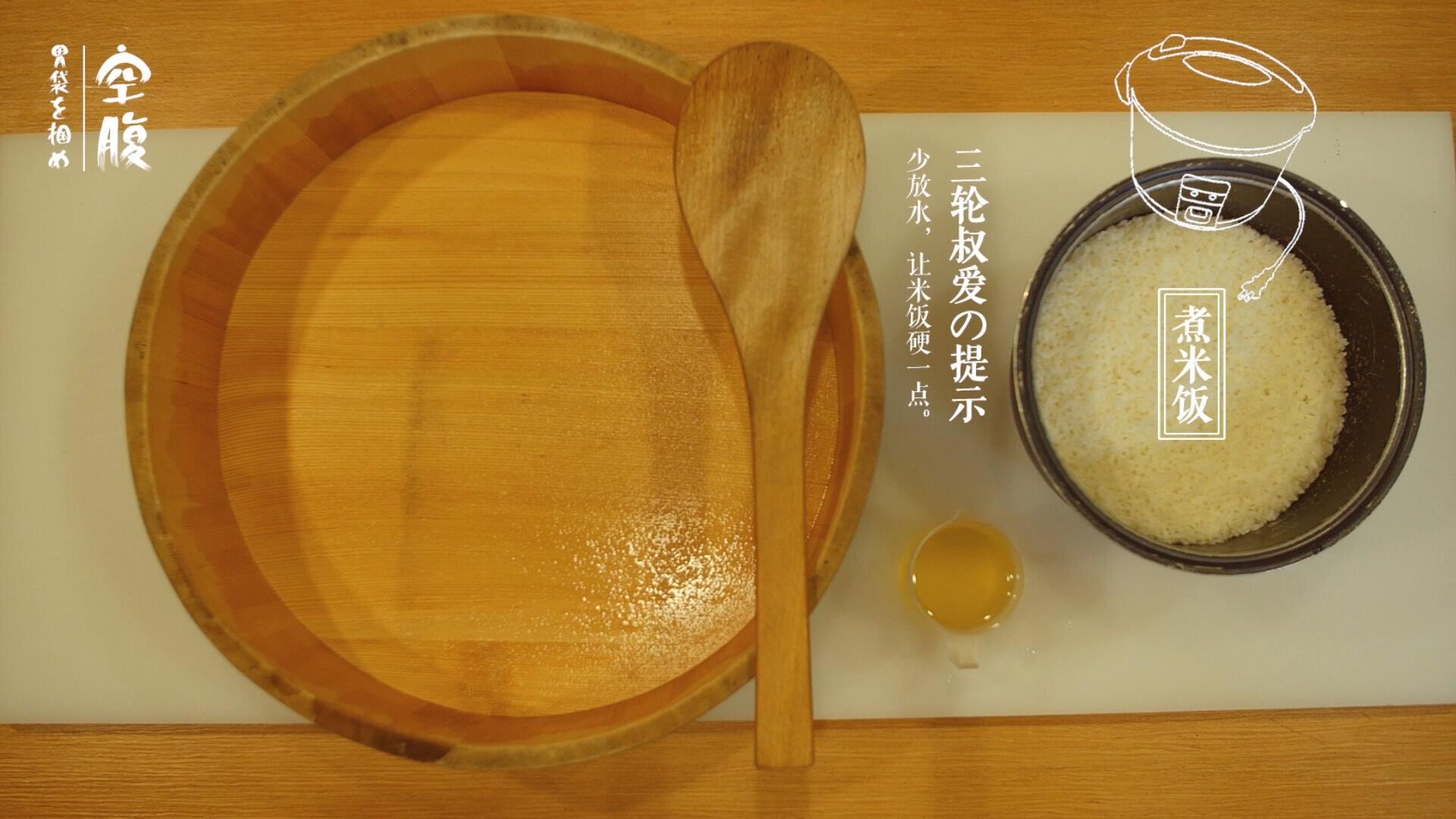 空腹の日本料理ㅣ手鞠壽司的做法 步骤3