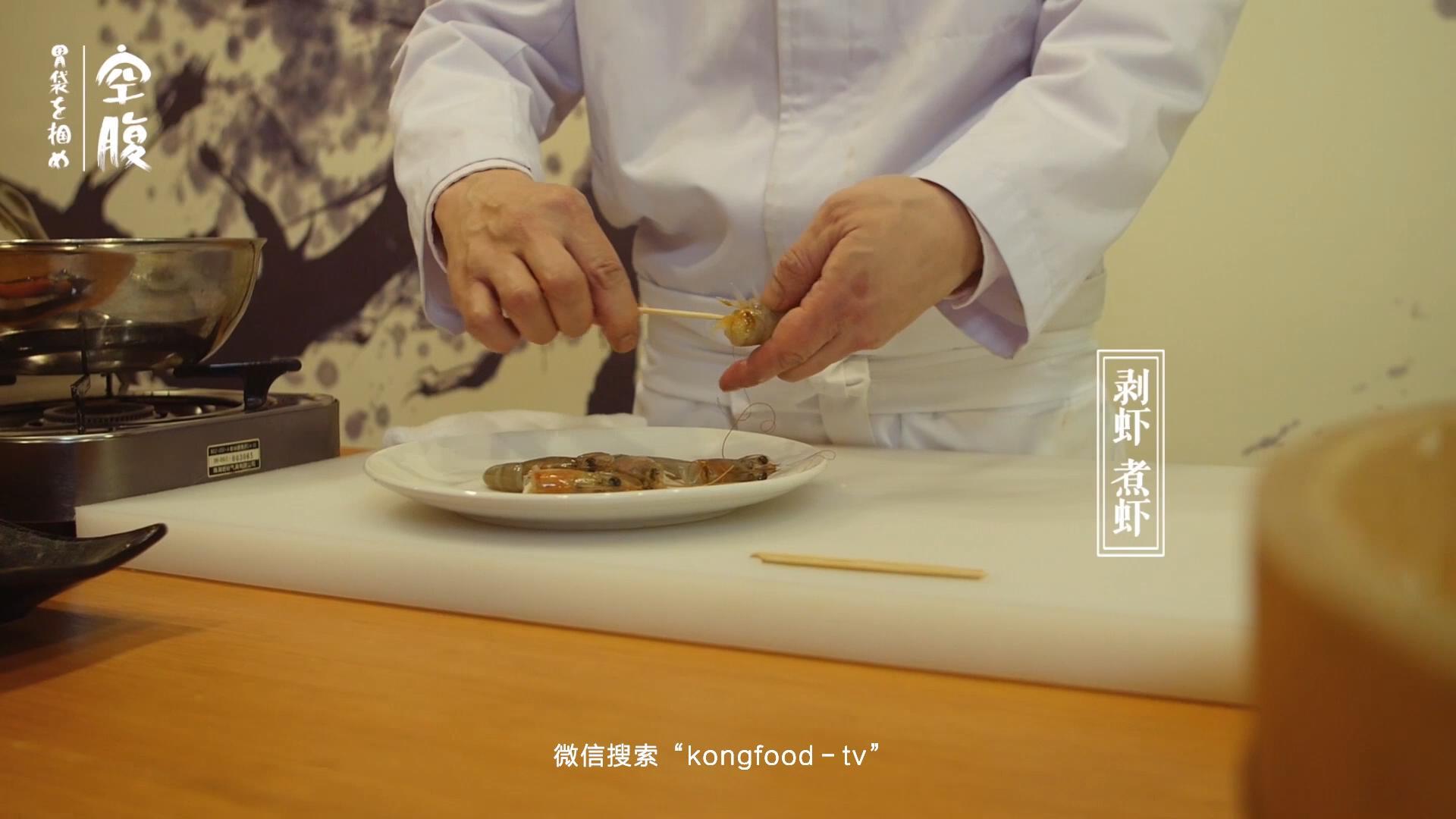 空腹の日本料理ㅣ手鞠壽司的做法 步骤5