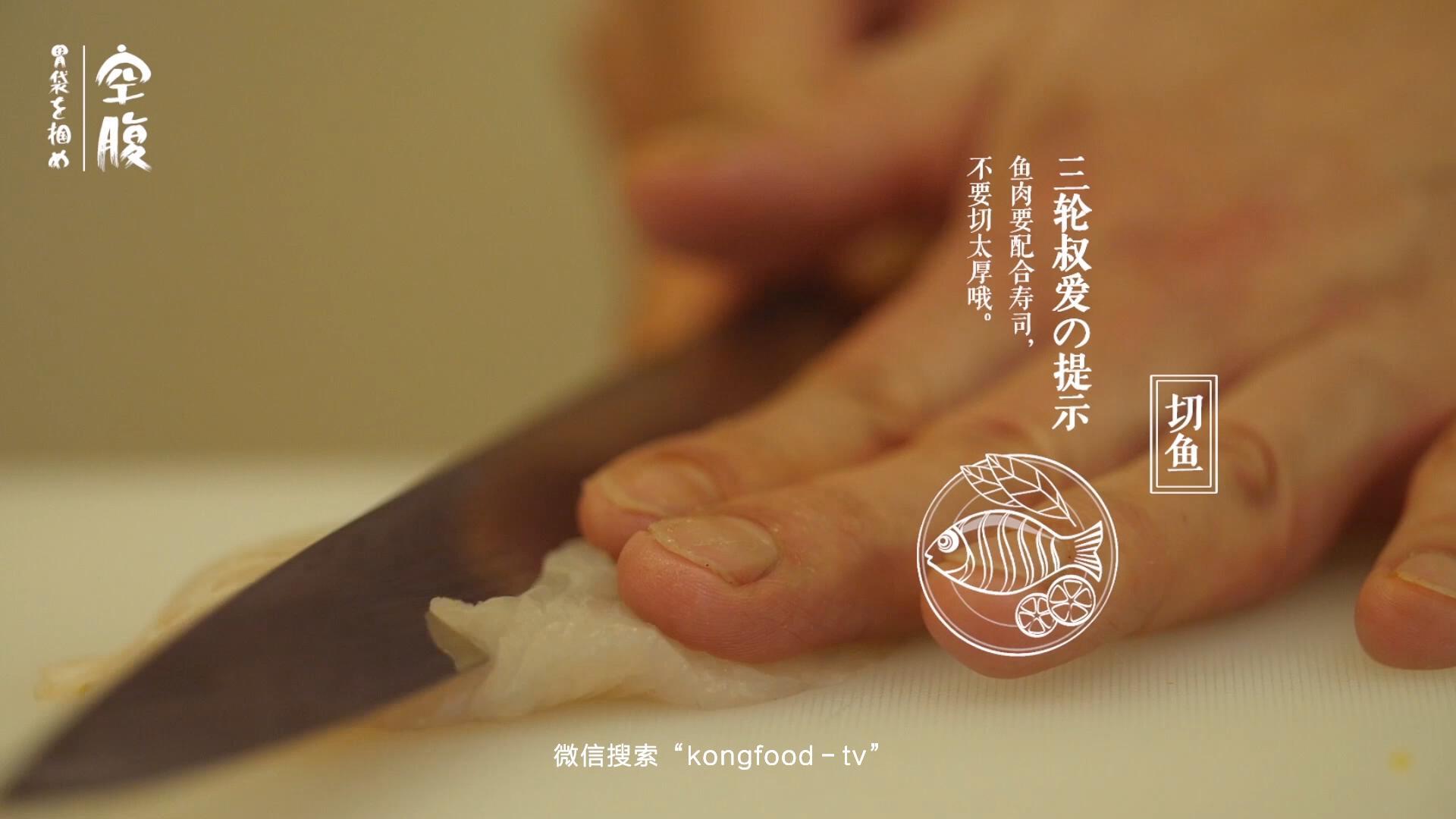 空腹の日本料理ㅣ手鞠壽司的做法 步骤7