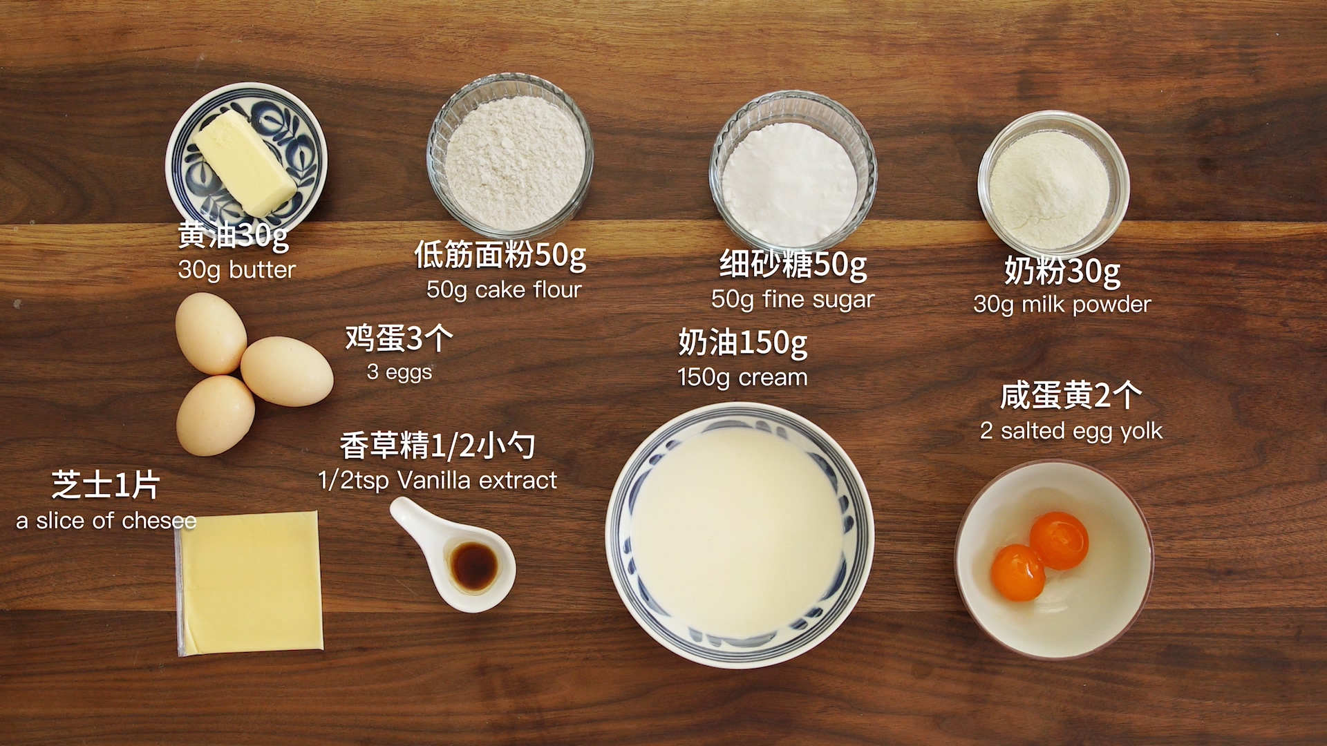 流心奶黃月餅（無吉士粉/轉化糖漿版本）【曼食慢語】的做法 步骤7