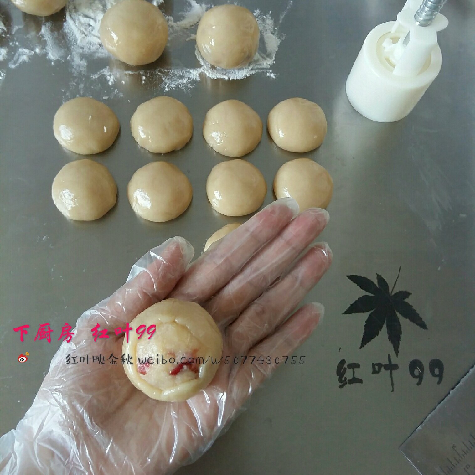 椰蓉蔓越莓月餅的做法 步骤13