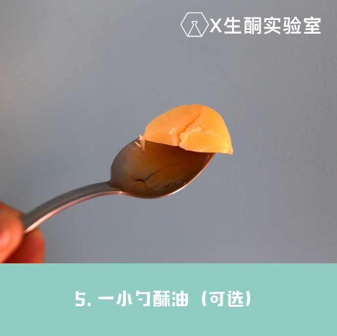 【生酮keto】杏仁醬脂肪炸彈的做法 步骤5