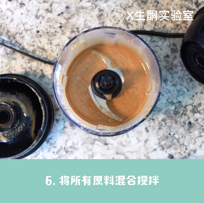 【生酮keto】杏仁醬脂肪炸彈的做法 步骤6