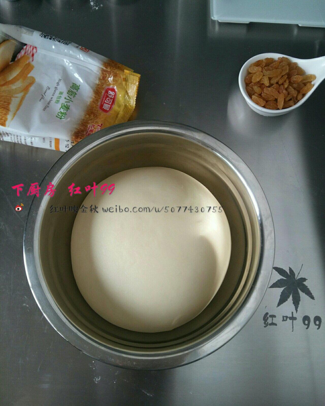 葡萄乾奶酥辮子麪包的做法 步骤1