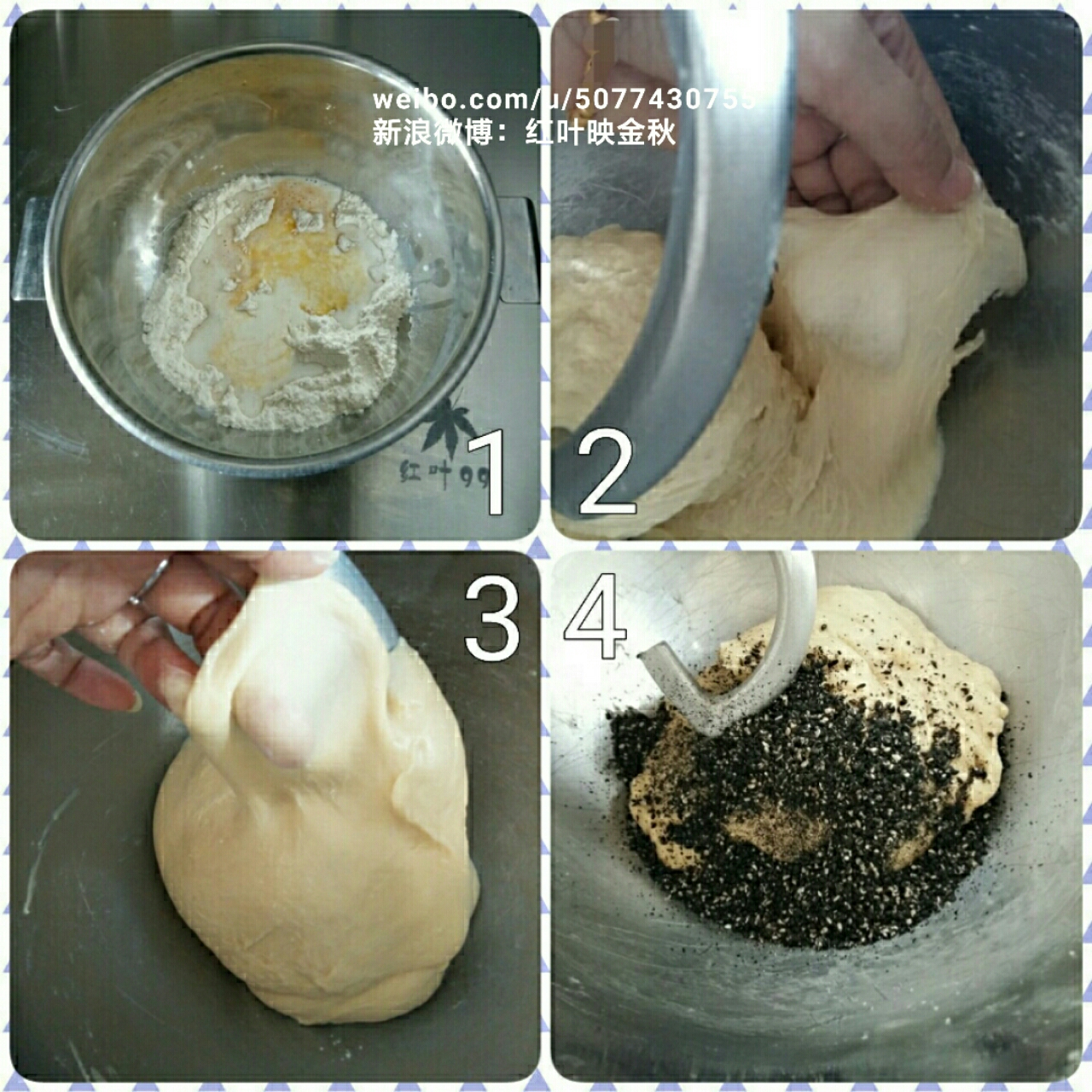黑芝麻蜜紅豆麪包（懶人福音）的做法 步骤2