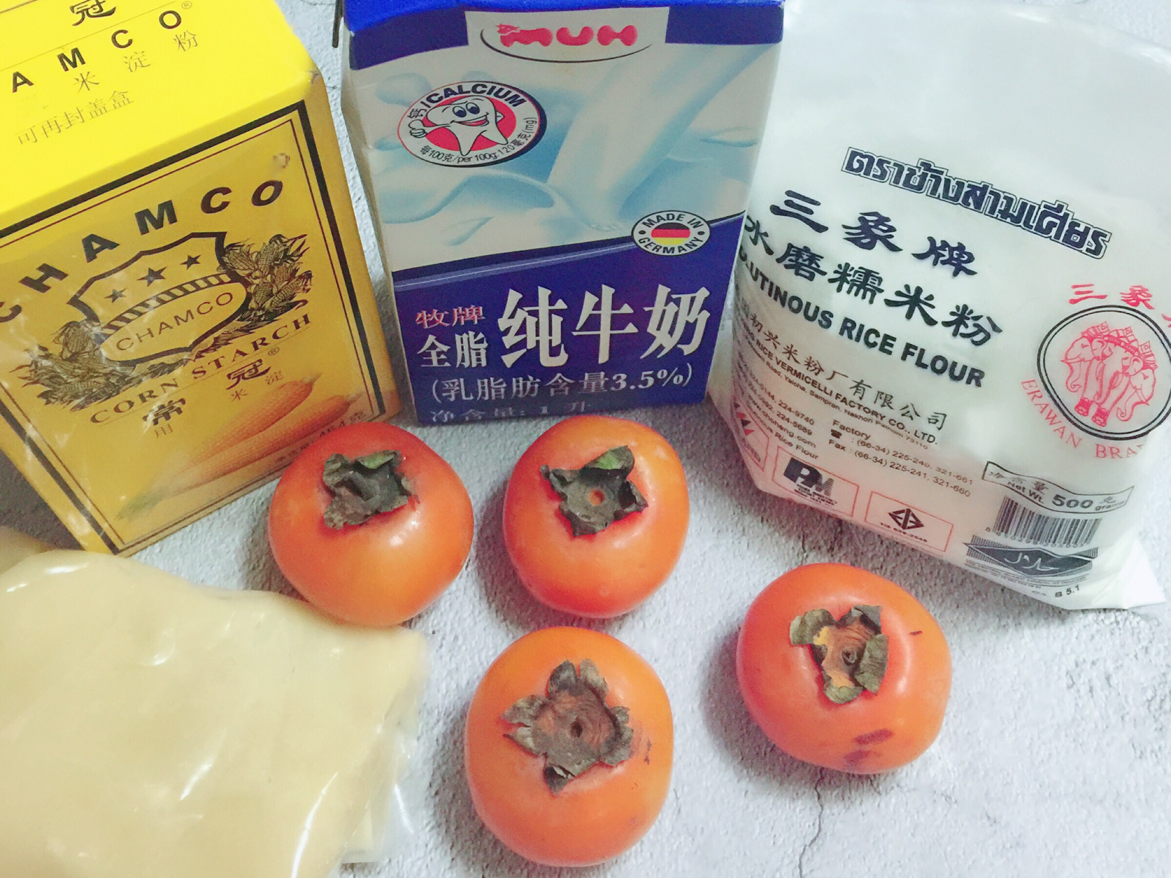 日式柿子大福的做法 步骤1