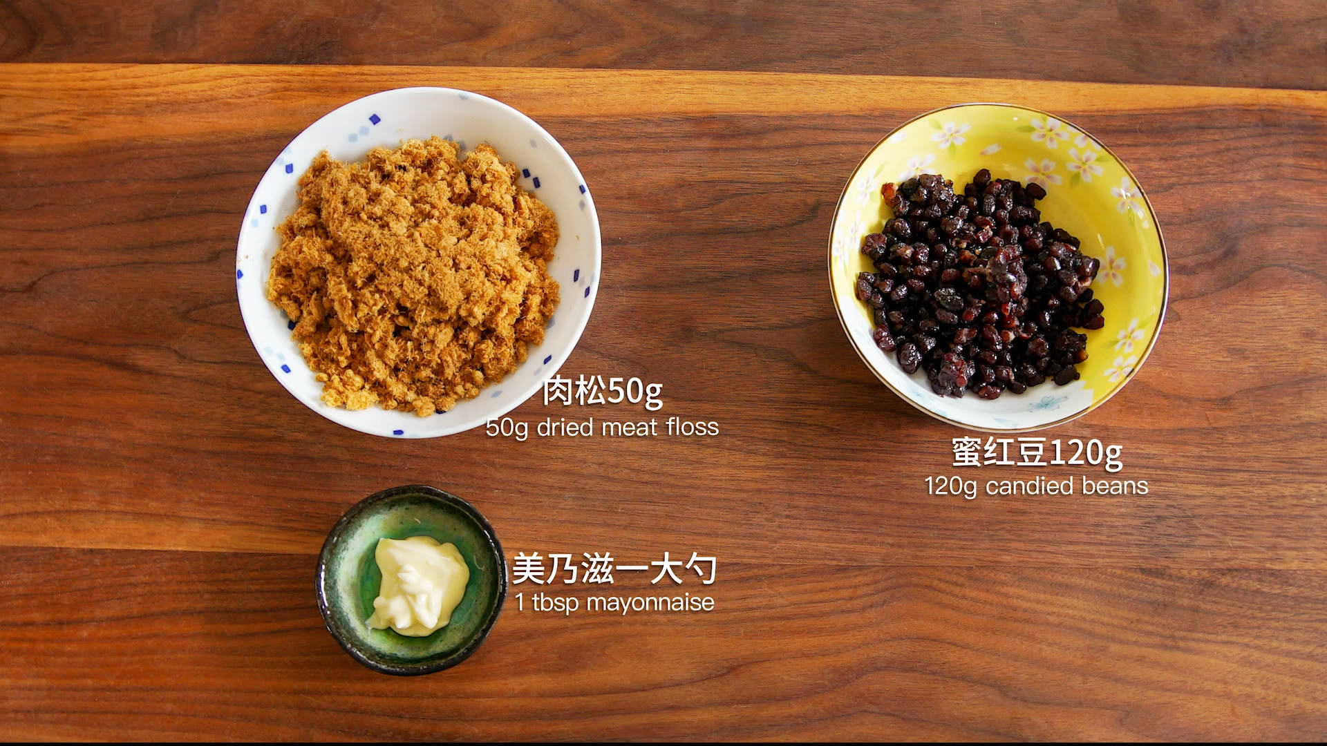 紅豆/肉鬆麻薯軟歐麪包+石榴茶【曼食慢語】的做法 步骤9