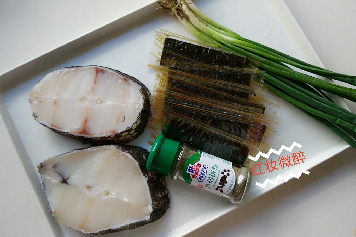 海苔鱈魚餛飩-海的味道的做法 步骤1