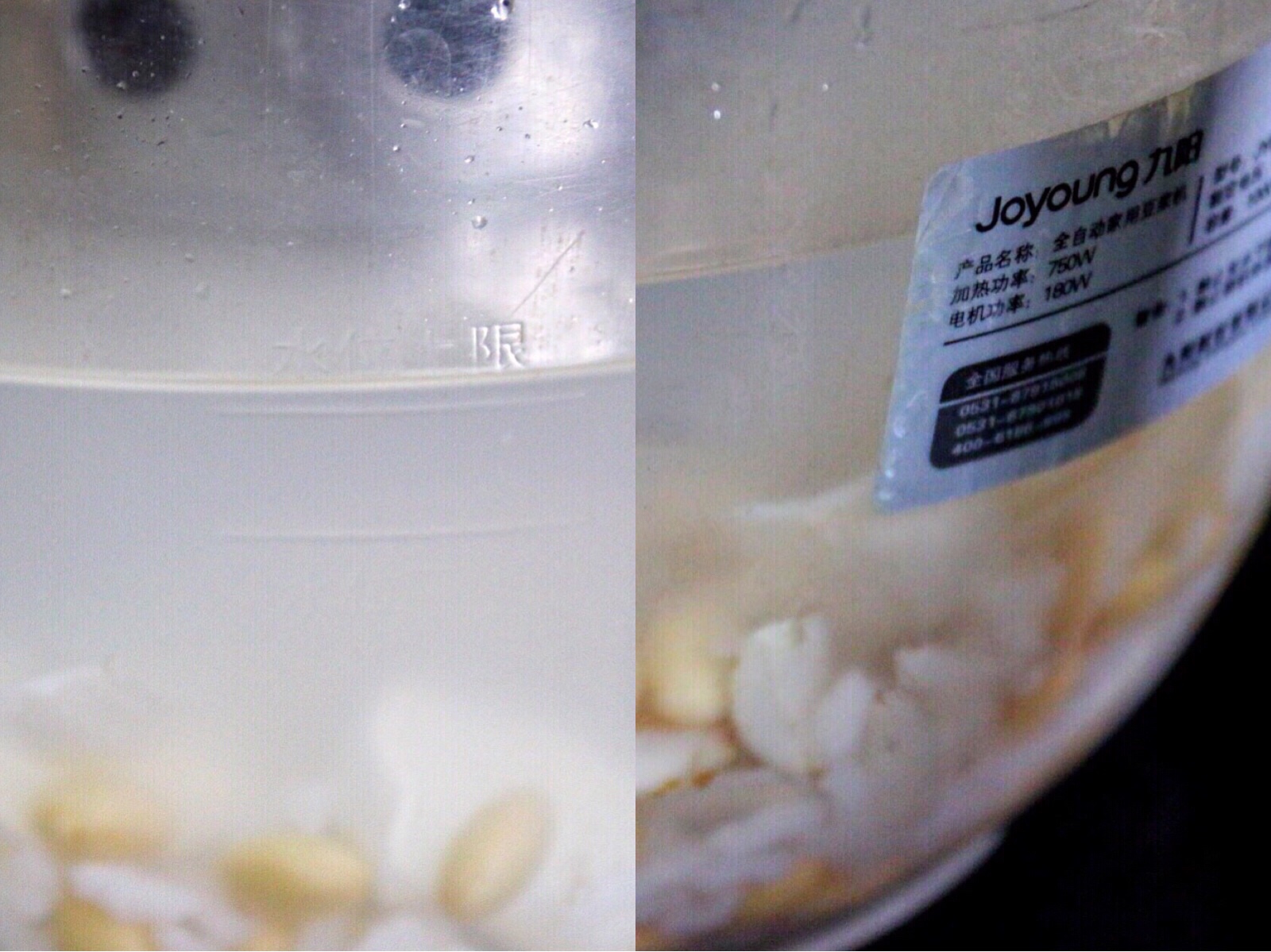 百合米豆漿（九陽豆漿機版）的做法 步骤4
