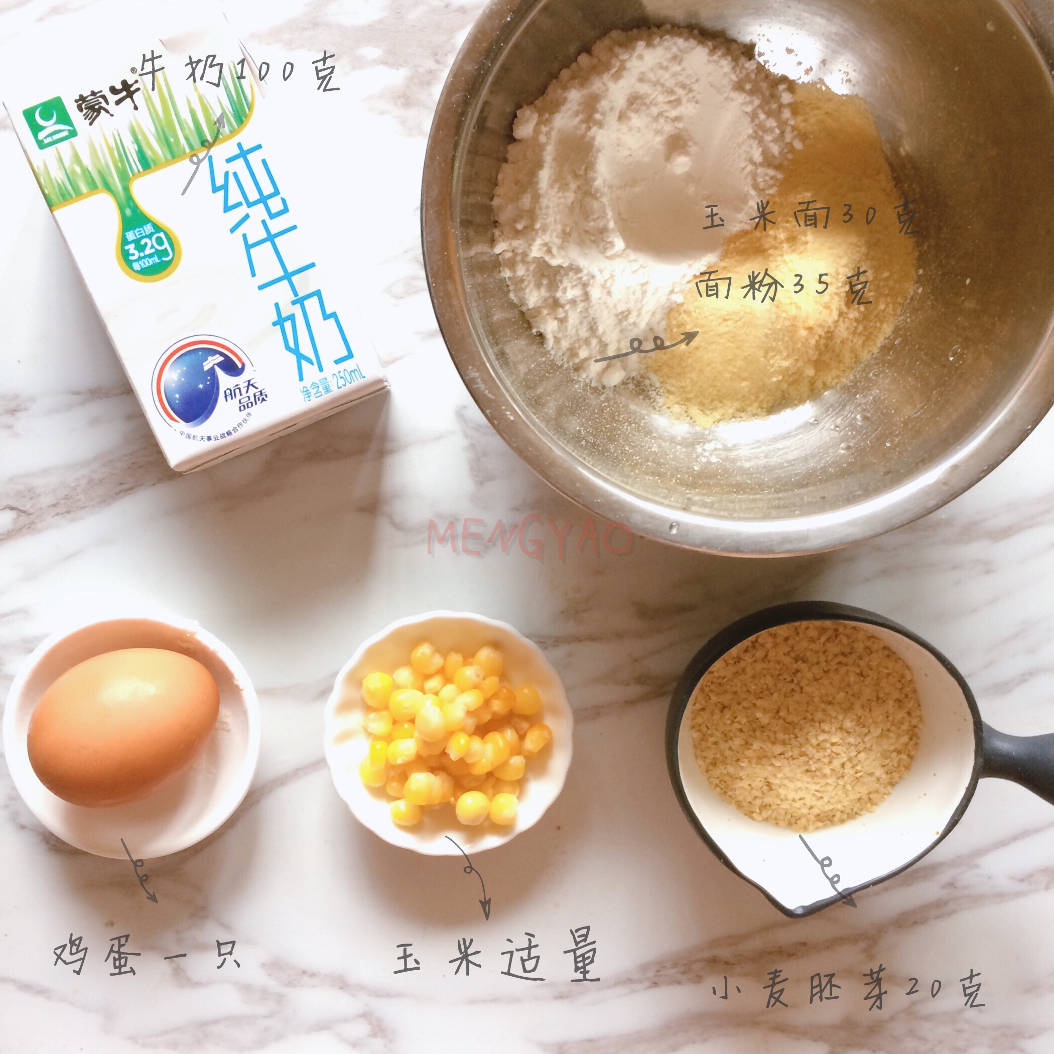 【雜糧記】奶香胚芽玉米餅的做法 步骤1