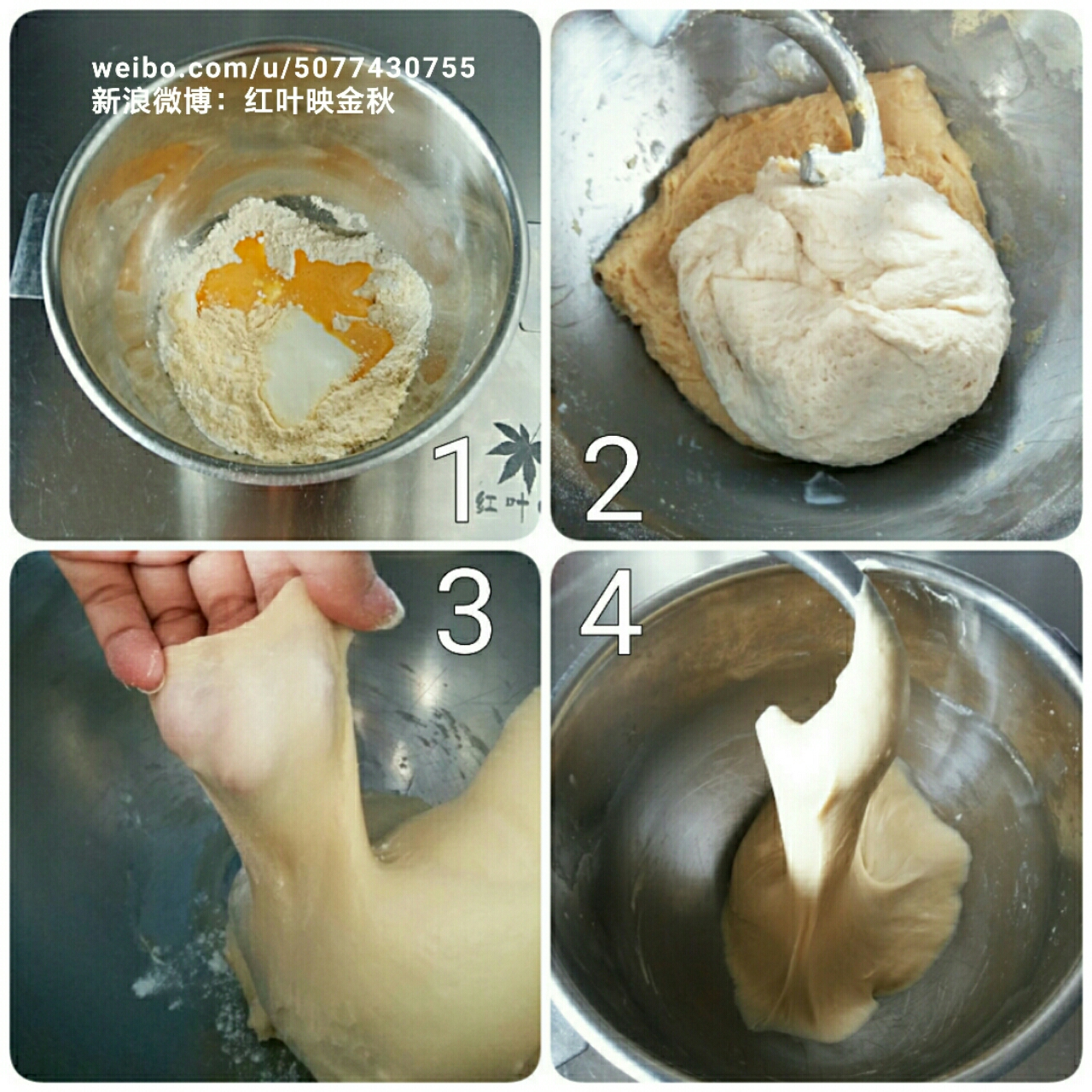 酸奶老麪包(最好吃沒有之一）的做法 步骤3