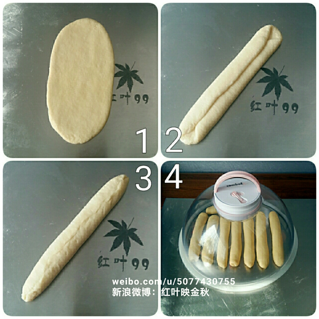 酸奶老麪包(最好吃沒有之一）的做法 步骤8