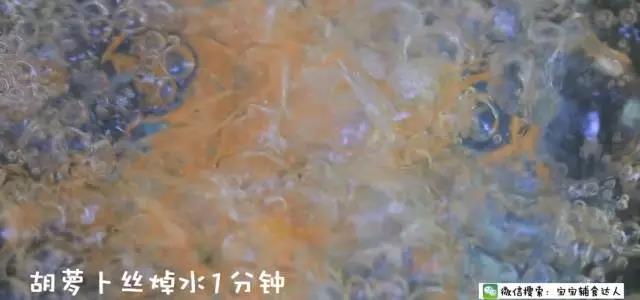 蝦仁豆腐蛋羹 寶寶輔食食譜的做法 步骤7