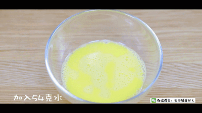 蝦仁豆腐蛋羹 寶寶輔食食譜的做法 步骤9