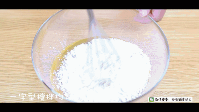 電飯鍋棗糕 寶寶輔食食譜的做法 步骤11