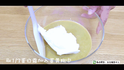 電飯鍋棗糕 寶寶輔食食譜的做法 步骤14