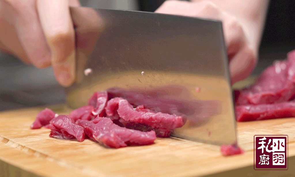 小羽私廚之雙椒錫紙牛肉的做法 步骤1