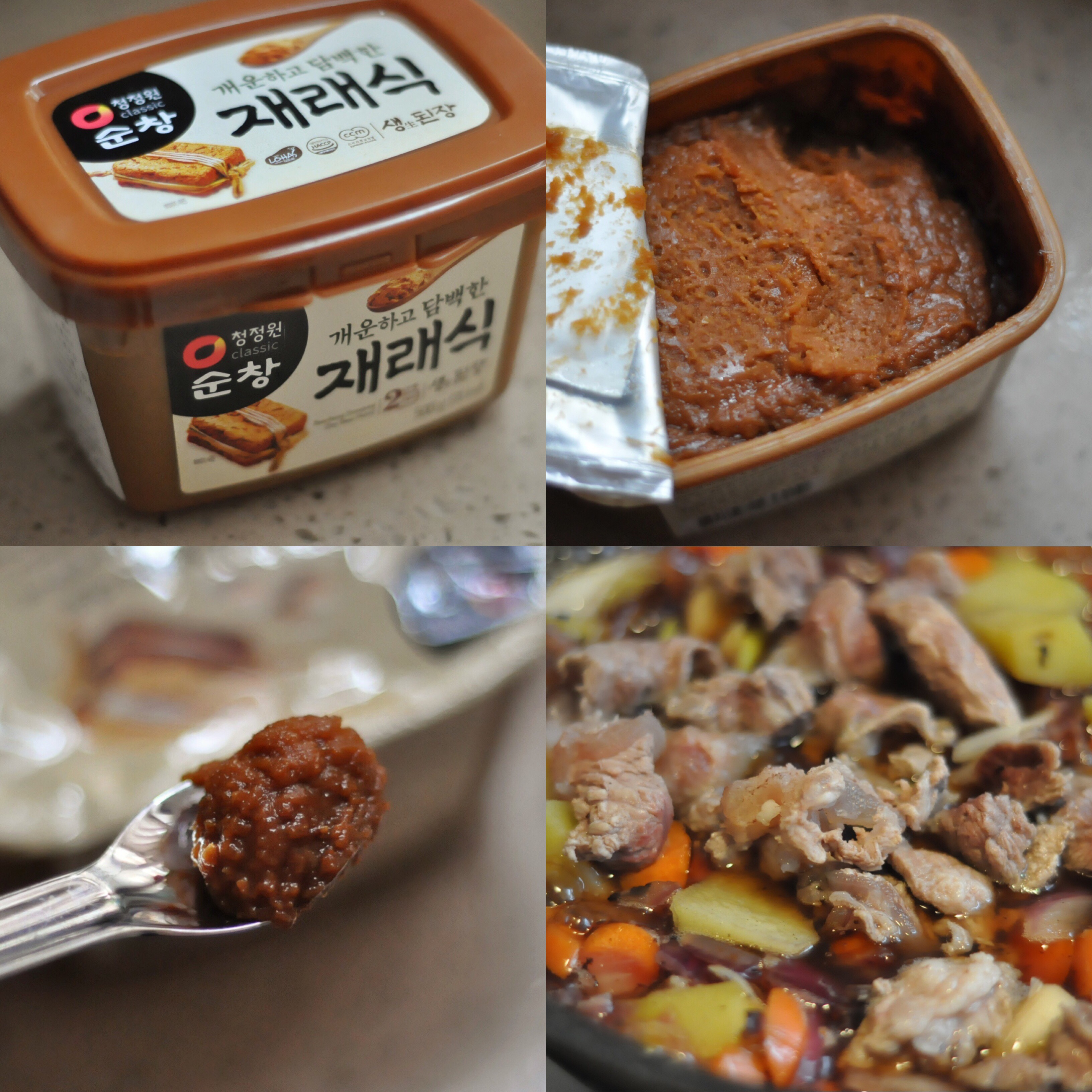 韓式大醬燜牛筋的做法 步骤3