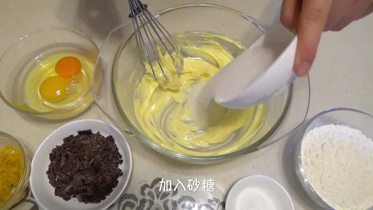 橙皮巧克力 咕咕霍夫磅蛋糕 Kouglof（視訊菜譜）的做法 步骤2