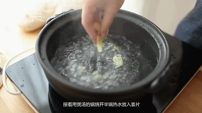 敲好喝的養胃猴頭菇雞湯（內附正確猴頭菇操作方法）的做法 步骤5
