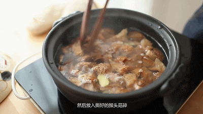 敲好喝的養胃猴頭菇雞湯（內附正確猴頭菇操作方法）的做法 步骤7