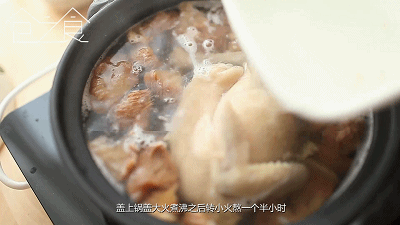 敲好喝的養胃猴頭菇雞湯（內附正確猴頭菇操作方法）的做法 步骤8