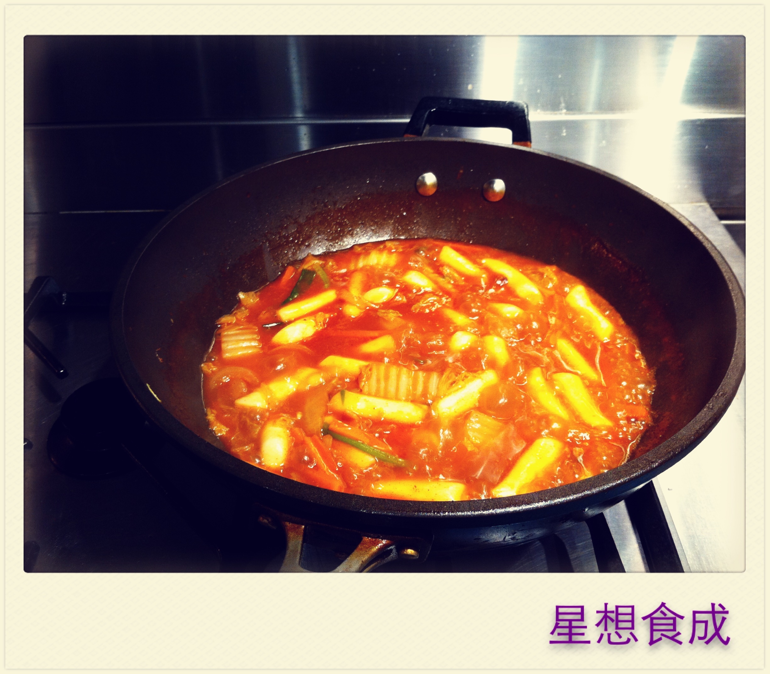 韓式辣炒年糕的做法 步骤3
