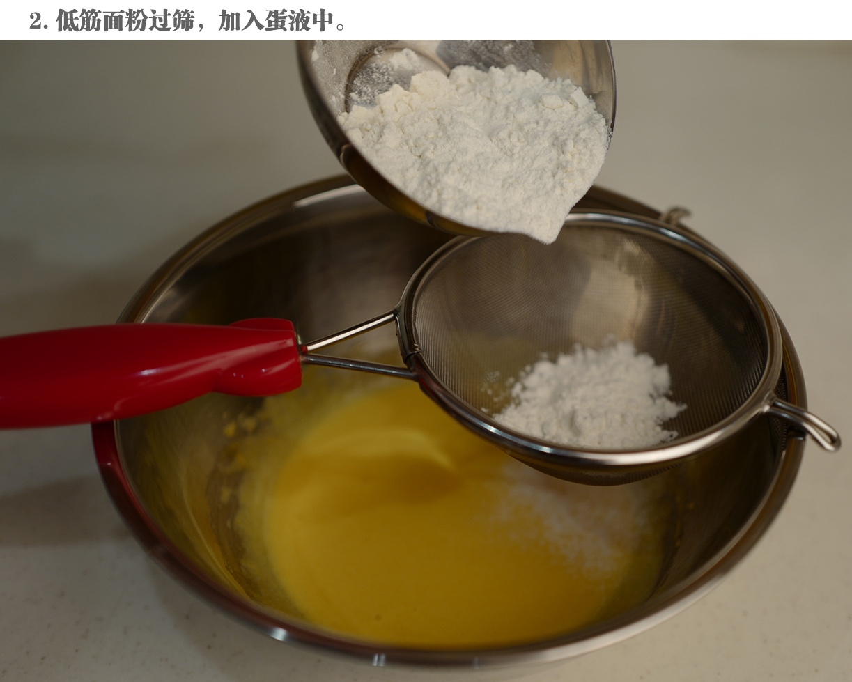 日式豆乳盒子（史上最詳細步驟圖）的做法 步骤4