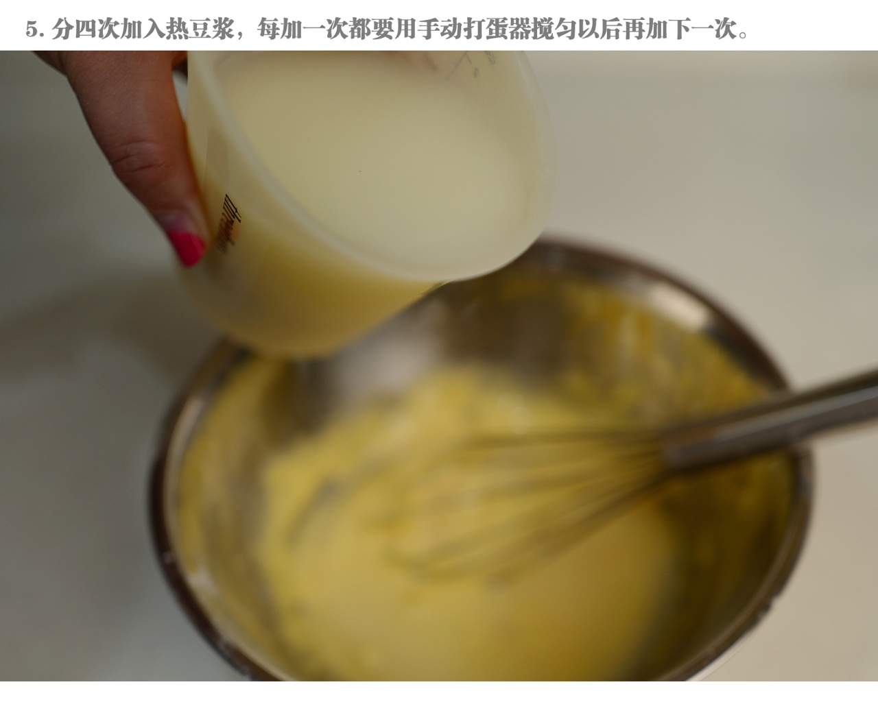 日式豆乳盒子（史上最詳細步驟圖）的做法 步骤8