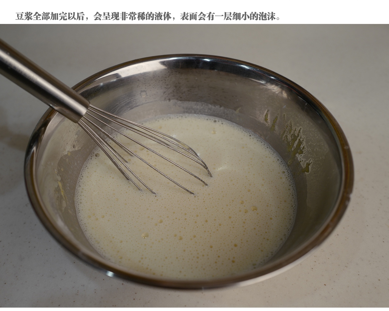 日式豆乳盒子（史上最詳細步驟圖）的做法 步骤9