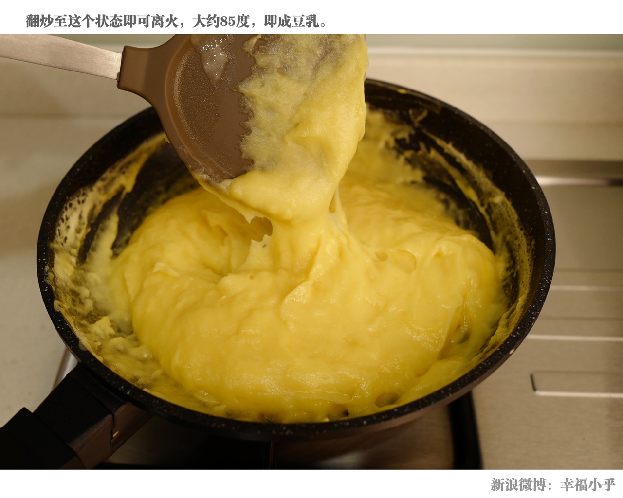 日式豆乳盒子（史上最詳細步驟圖）的做法 步骤12