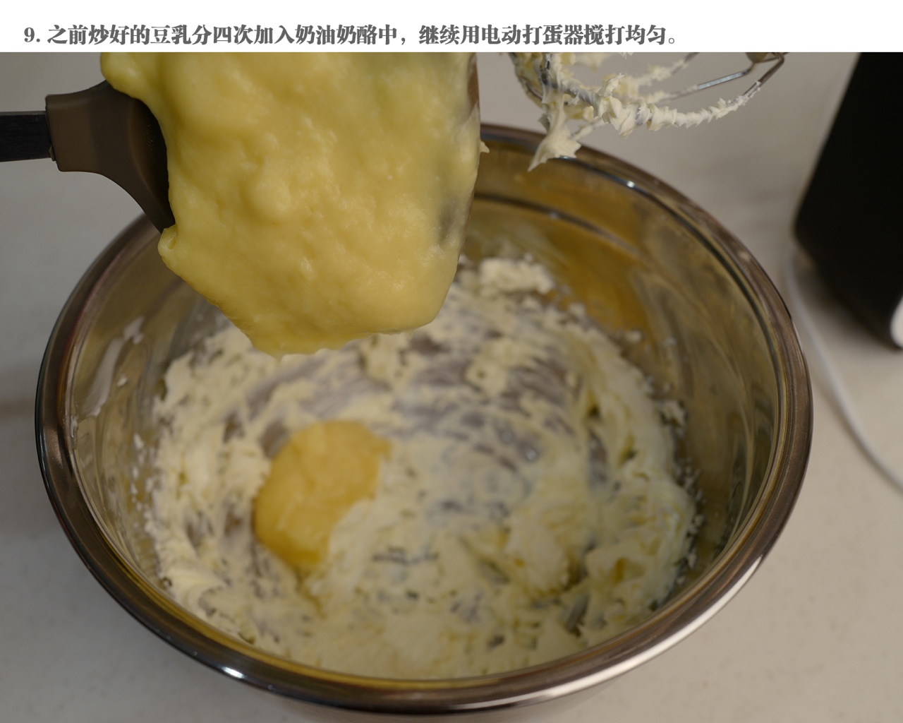 日式豆乳盒子（史上最詳細步驟圖）的做法 步骤14