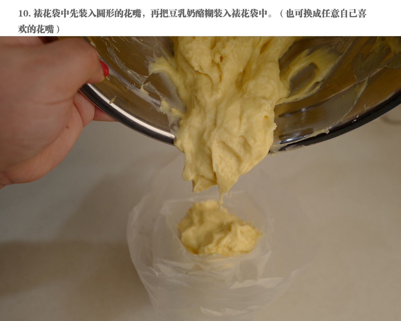 日式豆乳盒子（史上最詳細步驟圖）的做法 步骤17