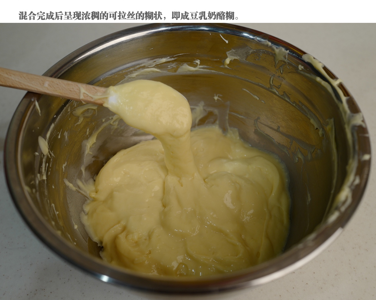 日式豆乳盒子（史上最詳細步驟圖）的做法 步骤16