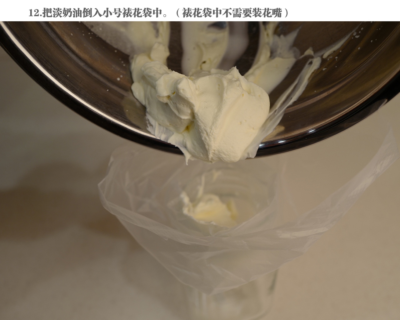 日式豆乳盒子（史上最詳細步驟圖）的做法 步骤23
