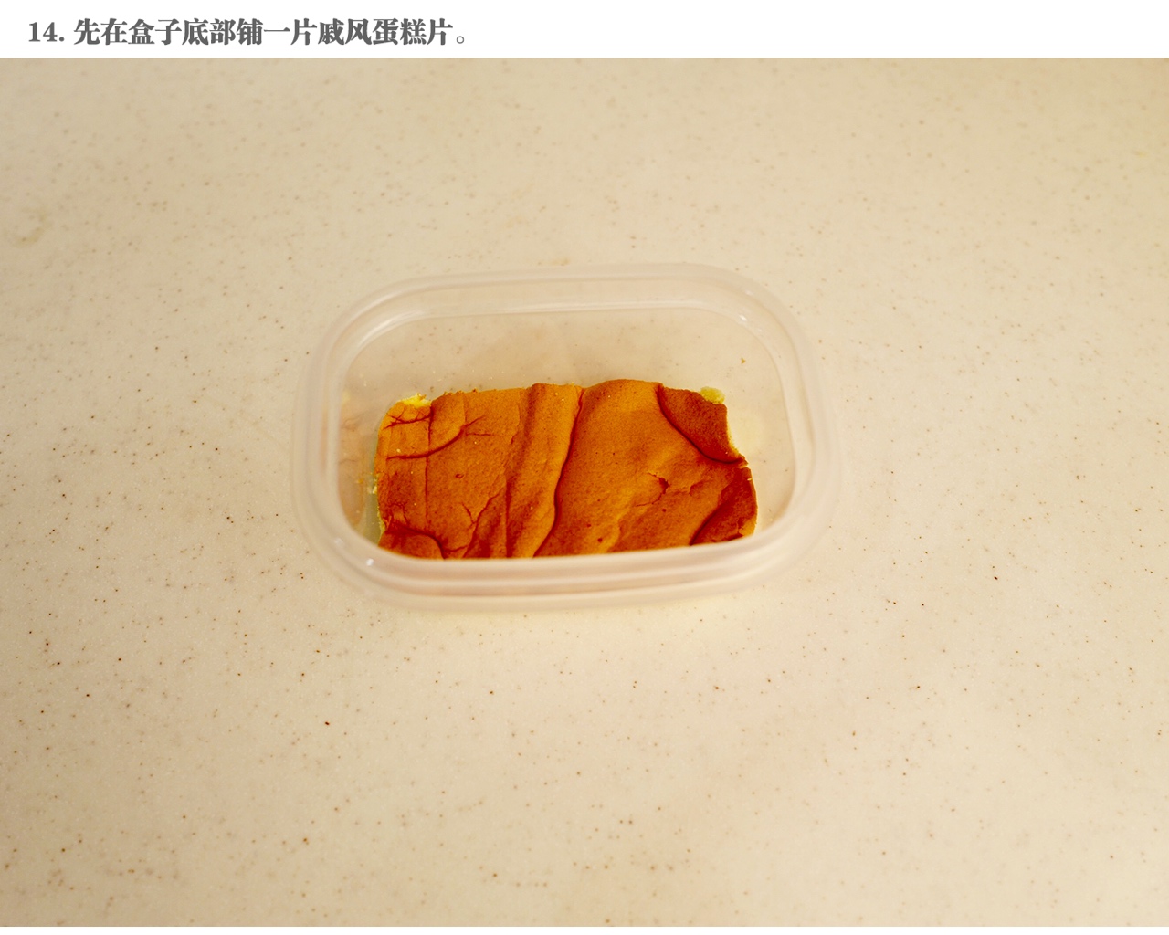 日式豆乳盒子（史上最詳細步驟圖）的做法 步骤26