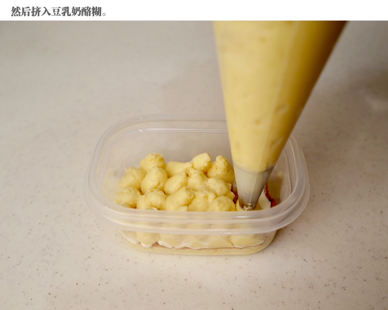 日式豆乳盒子（史上最詳細步驟圖）的做法 步骤28