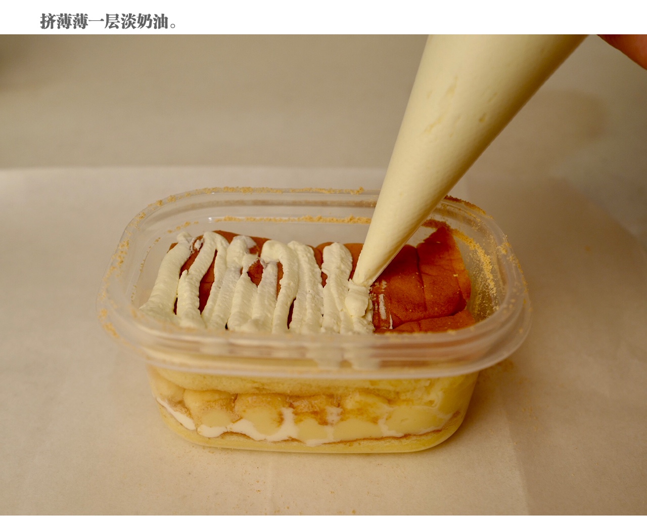 日式豆乳盒子（史上最詳細步驟圖）的做法 步骤31