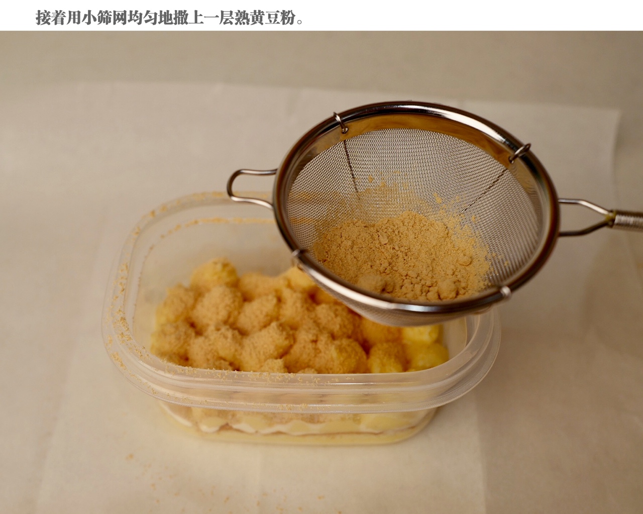 日式豆乳盒子（史上最詳細步驟圖）的做法 步骤29