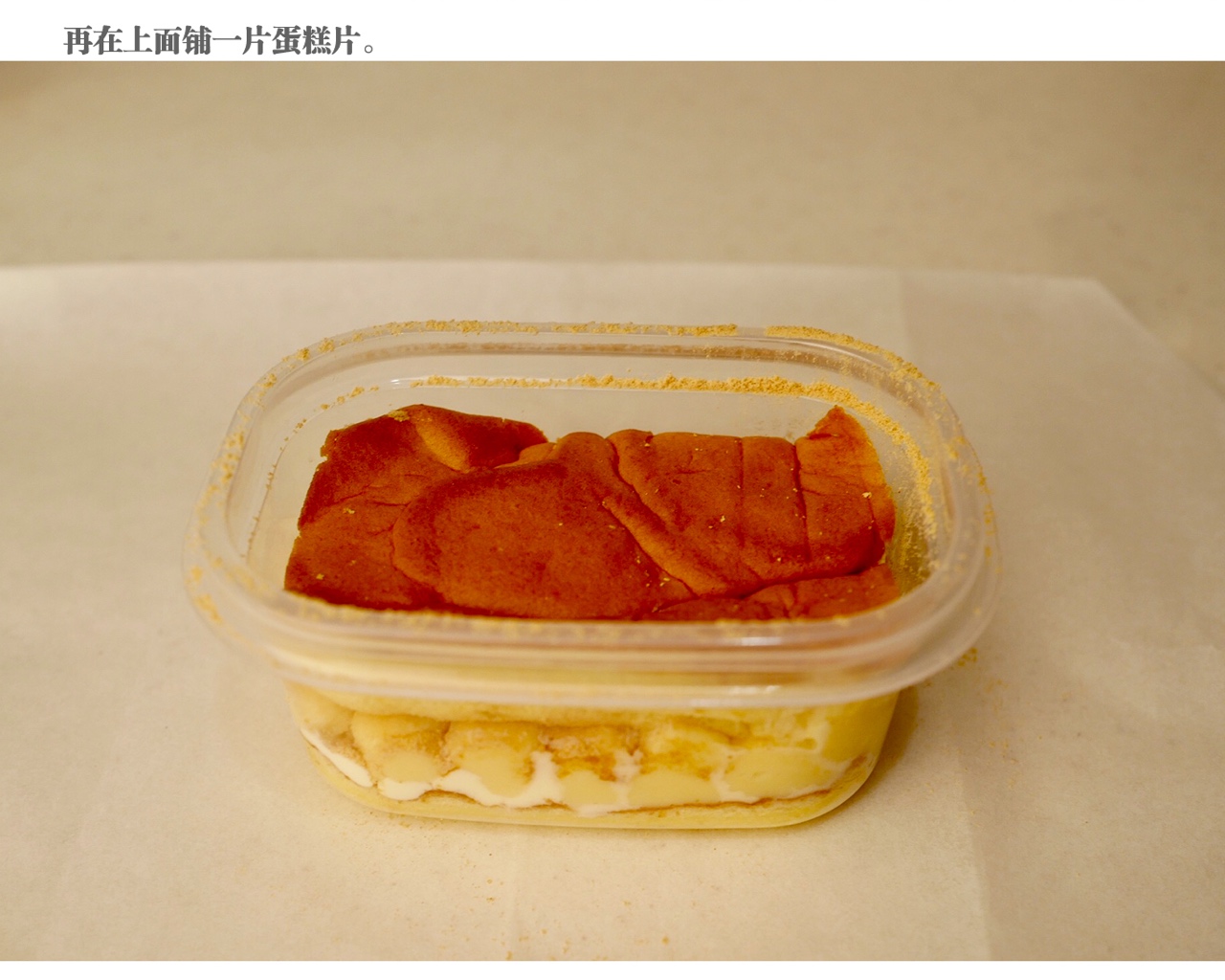 日式豆乳盒子（史上最詳細步驟圖）的做法 步骤30