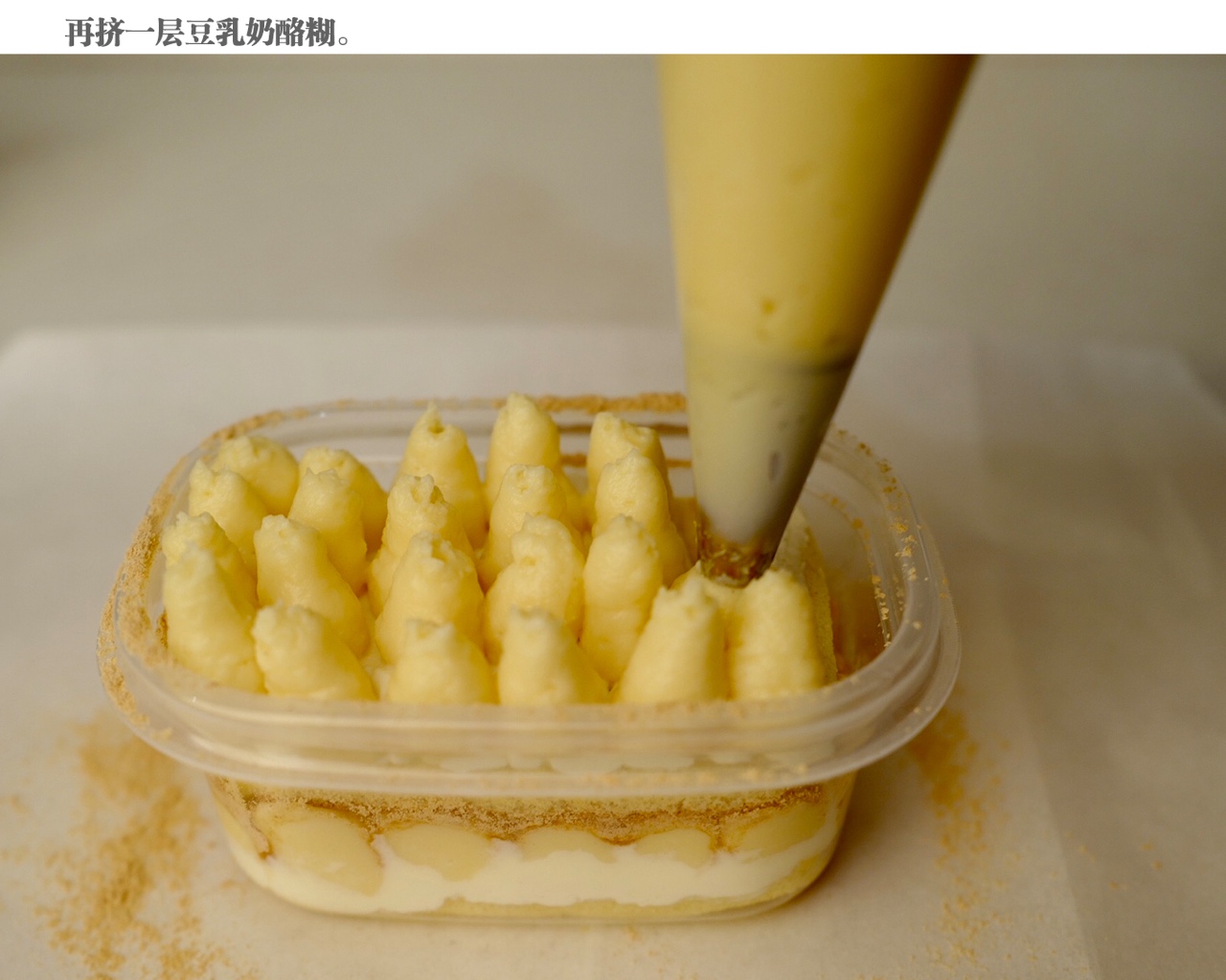日式豆乳盒子（史上最詳細步驟圖）的做法 步骤32
