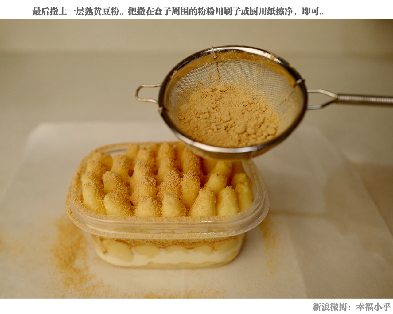 日式豆乳盒子（史上最詳細步驟圖）的做法 步骤33