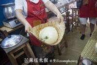 芒果糯米飯的做法 步骤2