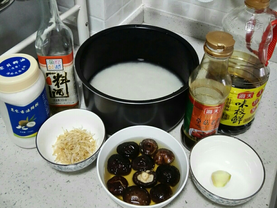 香菇蝦米椰子油燜飯的做法 步骤1